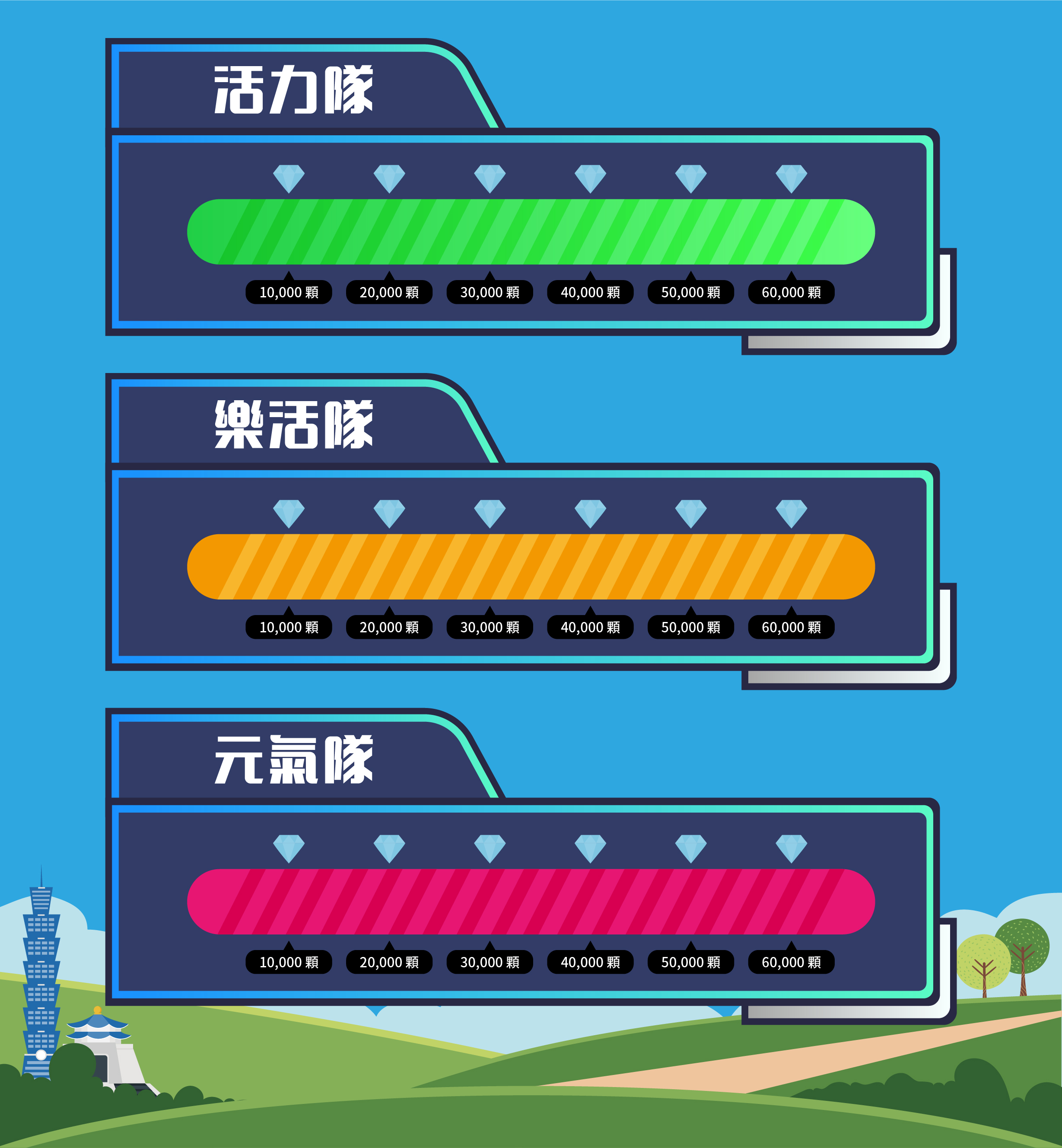 桌機版背景圖