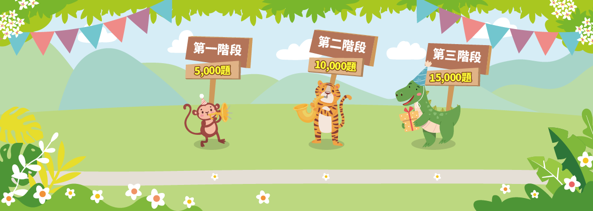 桌機版背景圖